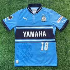 Jubilo Iwata 2012 Official Jersey Shirt Kit – JPN XL / US L - Maeda – J League