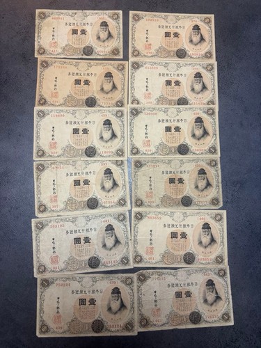 Japanese bank japan - bank, 1