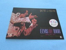 ELVIS ON TOUR RARE CINERAMA PRESS INVITE TICKET FROM JAPAN