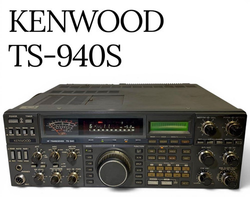 Kenwood 790s 144 430mhz - kenwood, ts-790s