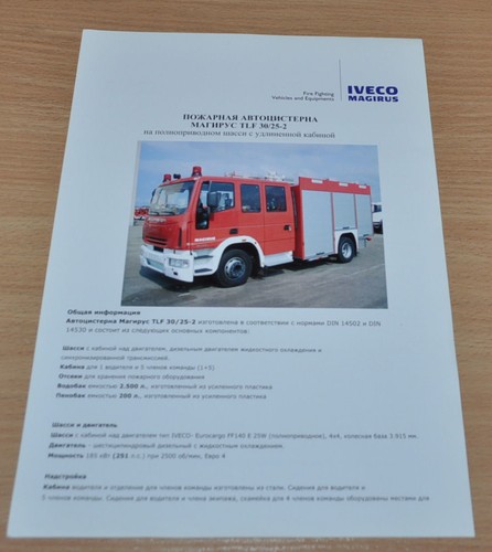 Magirus iveco tlf 2 - magirus,