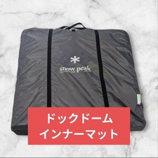 Dock Dome Inner Mat Snow Peak