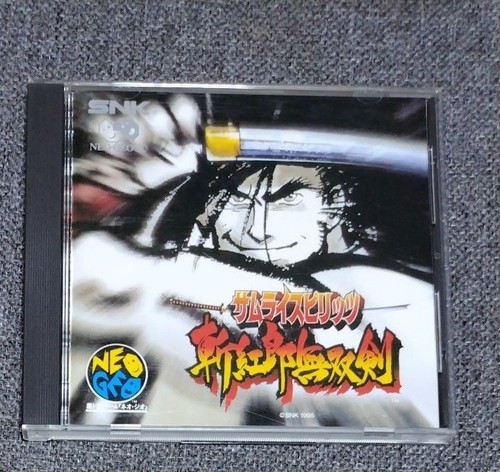 Samurai shodown neo - samurai, geo