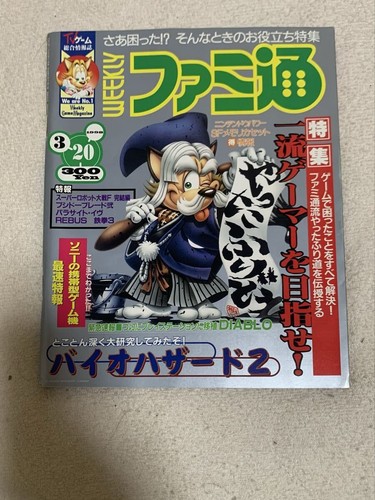 Weekly magazine parasite - magazine,