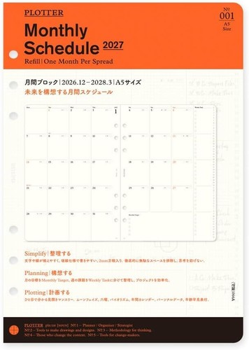 Plotter 2027 monthly - plotter, block
