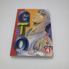 GTO Great Teacher Onizuka