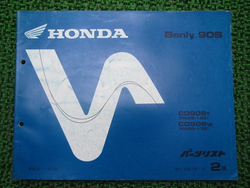 Honda benly 90s - benly, parts