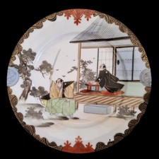 Vintage Antique Japanese Kutani Imari Samurai Plate Meiji Taisho Juzan Japan Art
