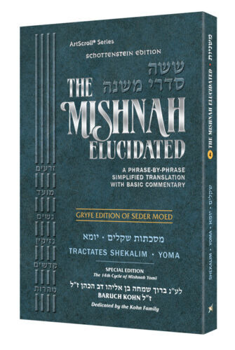 Artscroll schottenstein the - artscroll,