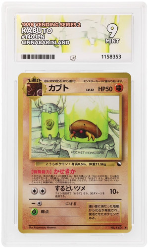 Ace kabuto 140 - 9, vending