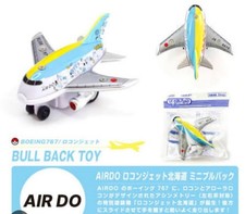 MARUSHO MINI PULLBACK AIR DO