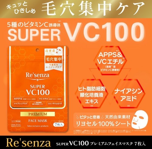 Japanese resenza 100 - japanese,
