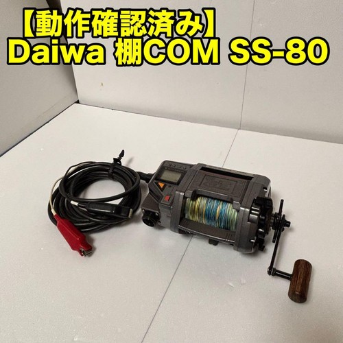 Daiwa tanacom electric - daiwa, ss-80