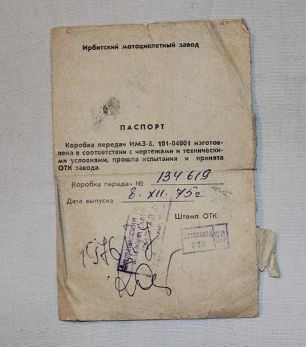 Original imz 72m - original, ural