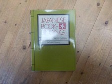 2018 15TH PRINT KOJIRO IKEGAMI