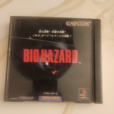 Biohazard resident evil 1 - biohazard,