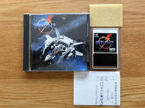Battle ace supergrafx - battle, pc