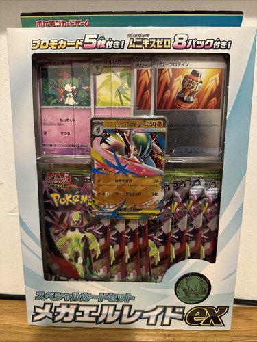 Pokémon tcg mega - tcg:,