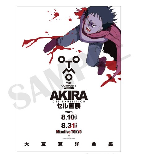 Akira otomo katsuhiro - otomo, cel