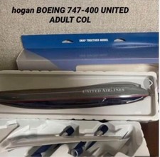 Hogan Wings 1:200 Snap Fit