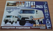 UAZ 3741 39625 ENG Edition Van