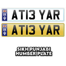 Jatt Sikh Punjabi Singh