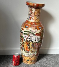 Very Large Vintage Chinese Vase. Ceramic, 23 in tall. Lovely colours, beautiful.