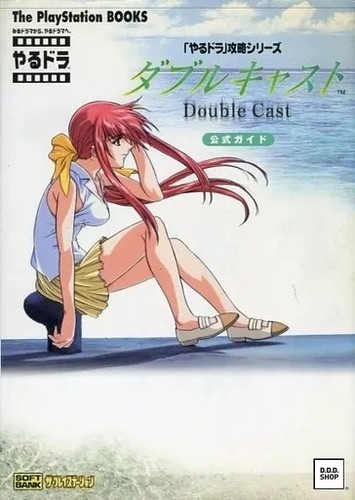 Double cast official guide - double,