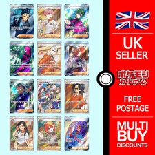 Terastal Festival Japanese Full Art Rare SR sv8a Japanese Pokemon Cards Singles