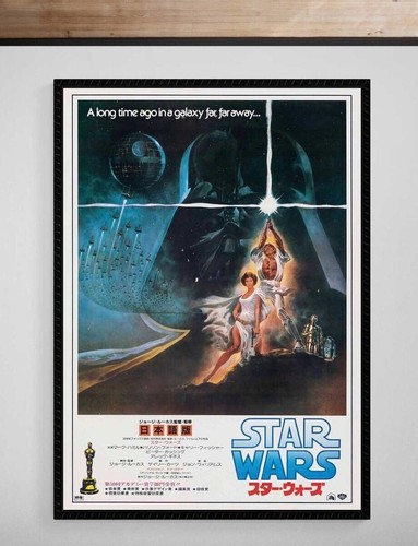 Star wars 1977 - star, •