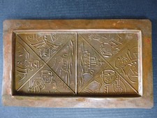 Pre-War Japanese Copper