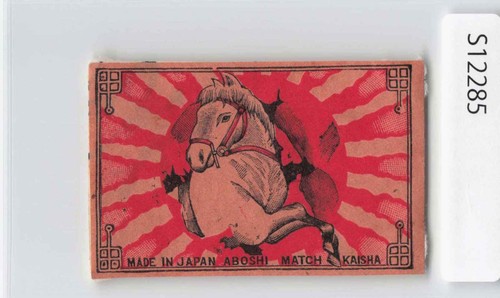 Vintage japan safety - safety, match