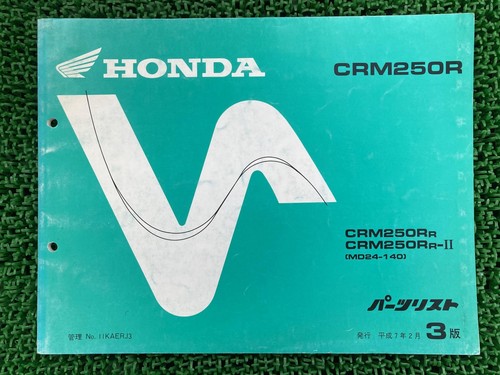 Crm250r parts list 3rd - crm250r, edition