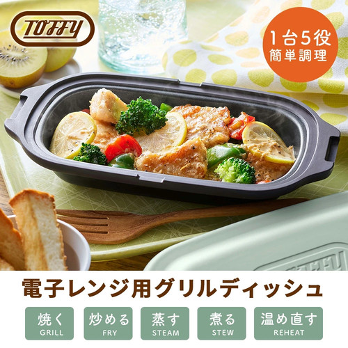 Toffy microwave grill dish - grill,
