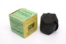 KMZ Narcissus 16mm Film, Expired 1971, Very Rare Boxed Soviet Film Roll