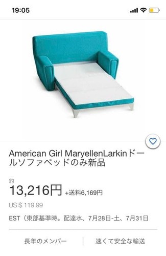 Large sofa bed - sofa, for