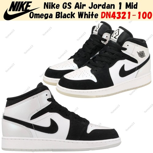 Nike air jordan mid omega - mid,