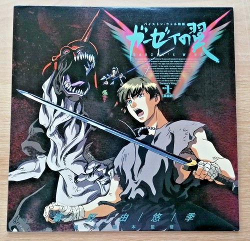 Ntsc laserdisc garzey no - laserdisc,