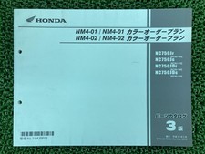 NM4-01 NM4-01 Color Order Plan