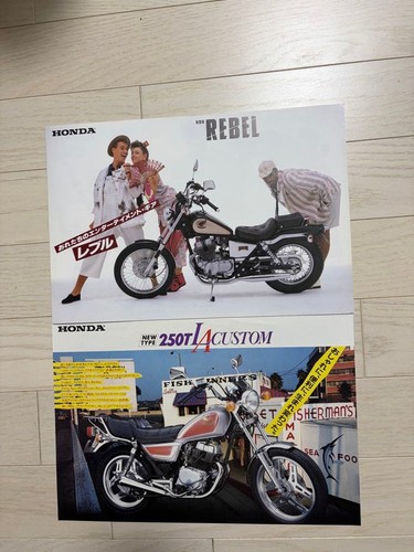 Honda rebel vf400f 250t - vf400f,