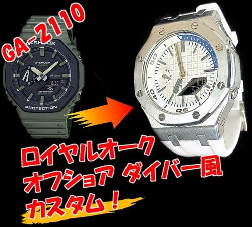 Casio shock 2110 royal - ga,