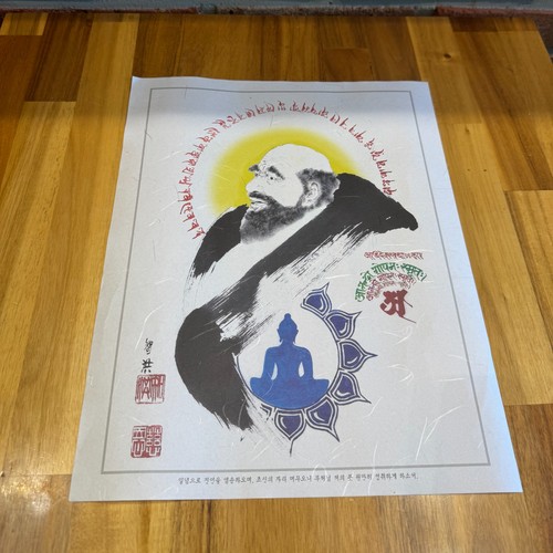 Korean made hanji bodhidharma - made,
