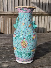 Antique Chinese Nyonya Straits