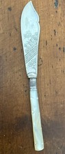 Butter Knife Antique WB & Co
