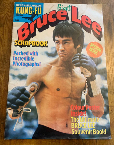 Vintage 1970s kung - vintage, kung-fu