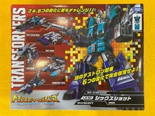 Transformers Takara Legends