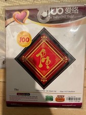 Ailuo cross stitch kit - ailuo, al