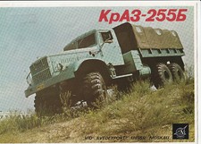 Brochure Truck USSR Kras 2555