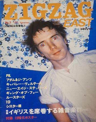 Zig zag east 1981 - adam, &