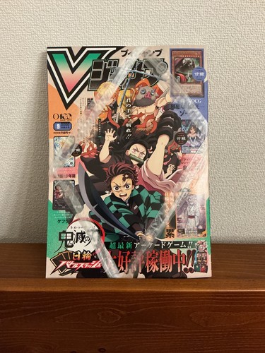 Jump 2026 super dragon - v,